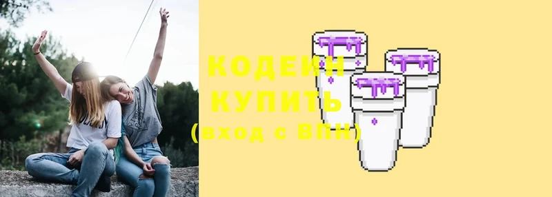 дарк нет официальный сайт  Злынка  Кодеиновый сироп Lean напиток Lean (лин) 