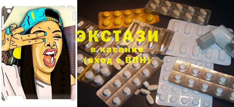 Ecstasy 99%  Злынка 