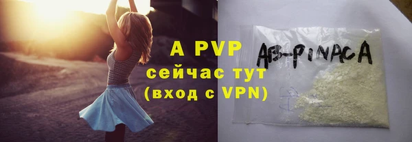 MDMA Premium VHQ Белоозёрский