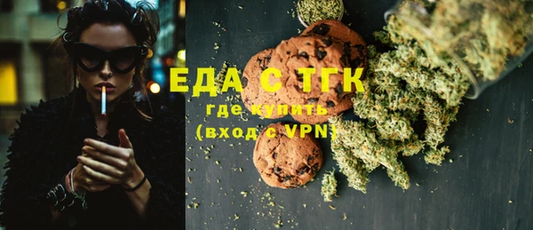 MDMA Premium VHQ Белоозёрский