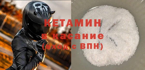 MDMA Premium VHQ Белоозёрский