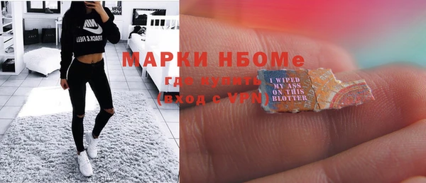 MDMA Premium VHQ Белоозёрский