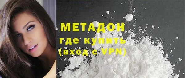 MDMA Premium VHQ Белоозёрский