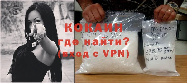 MDMA Premium VHQ Белоозёрский