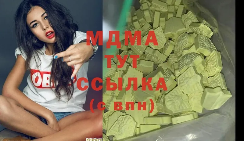 МДМА молли  Злынка 