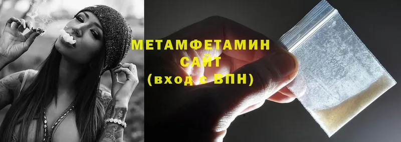 МЕТАМФЕТАМИН винт  Злынка 